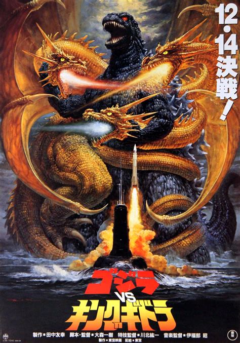 Godzilla vs. King Ghidorah (1991) Bluray FullHD - WatchSoMuch