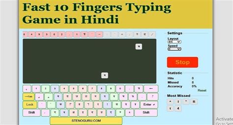 10 Fast Fingers Typing Game in Hindi Krutidev - StenoGuru