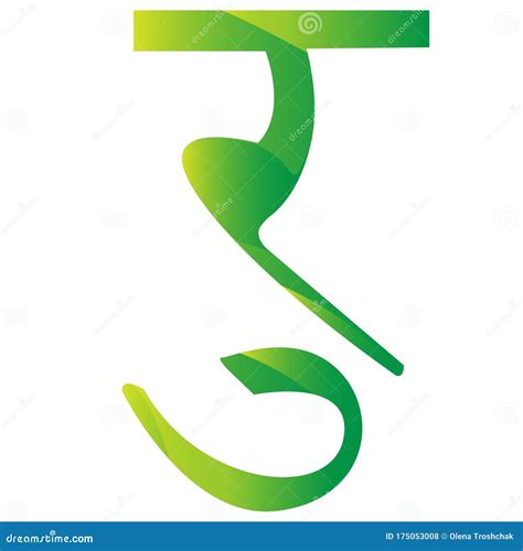 Nepalese Rupee Currency Symbol of Nepal Stock Vector - Illustration of ...