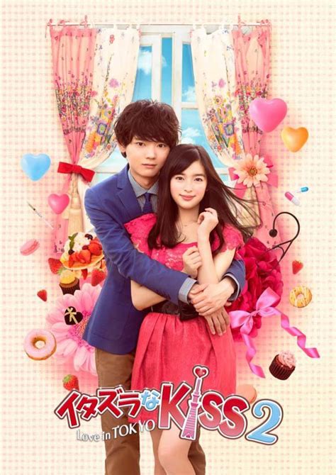 Live-Action Itazura na Kiss Sequel's Opening Streamed - News - Anime News Network