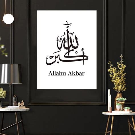 Buy Quran Surah Ayatul Kursi Calligraphy Motivational Wall Art Ayat al ...