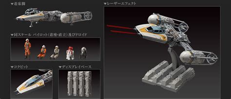 Bandai Star Wars Y-Wing Model Kit - The Toyark - News