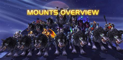 WoW Mounts Overview | Leprestore.com BfA Blog