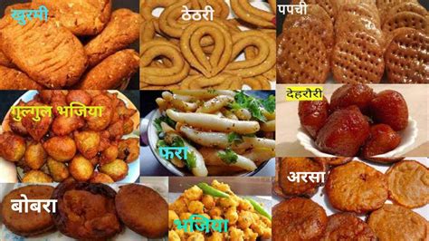 Chhattisgarhi Cooking: हर होली घर में महकती है गुजिया की महक ...