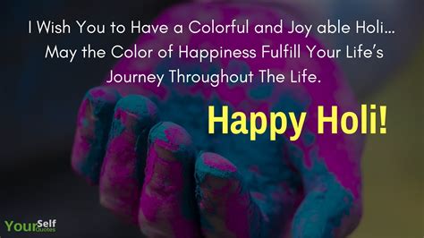 Happy Holi Wishes, Quotes, Messages to Make Your Life Colorful