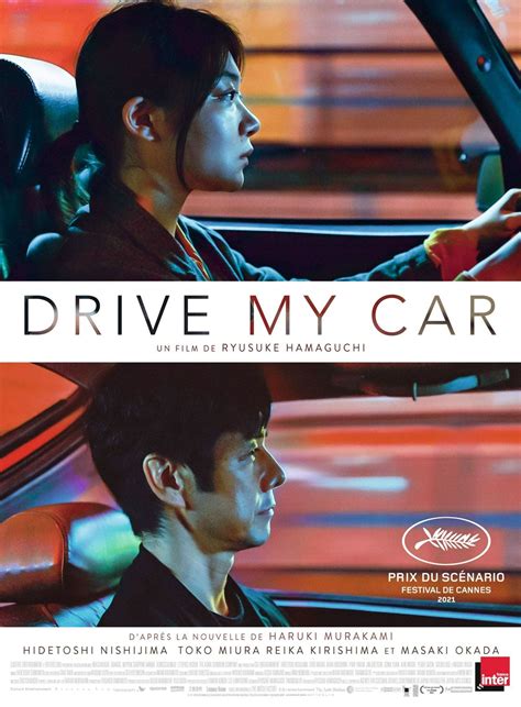 Drive My Car – Girl Watch Movie