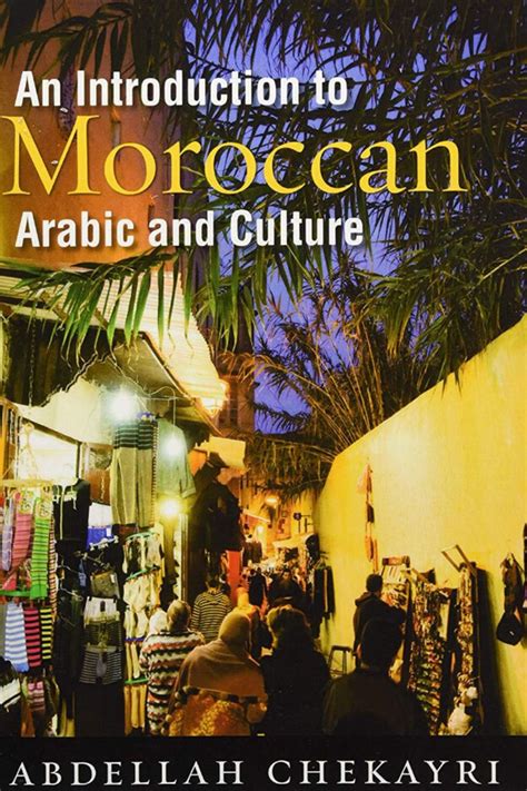 An Introduction to Moroccan Arabic and Culture: Abdellah Chekayri: 9781589016934: Books - Amazon ...