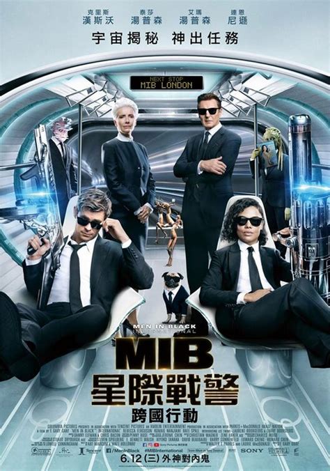 Men in Black International Movie Poster (#9 of 33) - IMP Awards