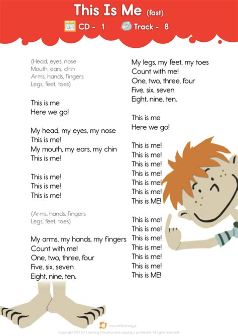 Kids Songs 1: Let's Take a Walk "This Is Me (fast)" Lyric Sheet - ELF Learning