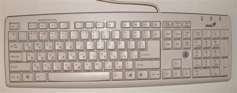 File:Genius russian keyboard.jpg