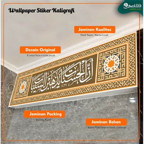 Detail Kaligrafi Masjid Vector Koleksi Nomer 51