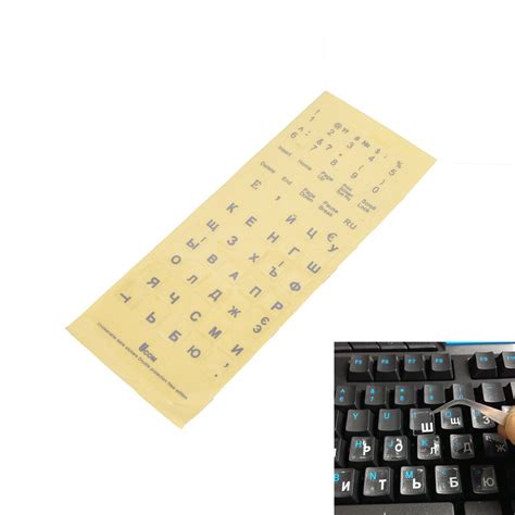 1PC Russian Transparent Keyboard Stickers Universal PVC Keyboard Stickers – Grandado