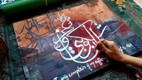 Ayat Ul Kursi Calligraphy Painting | ubicaciondepersonas.cdmx.gob.mx