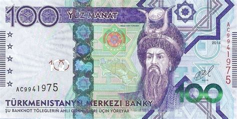 Turkmenistan 100 Manat - Foreign Currency