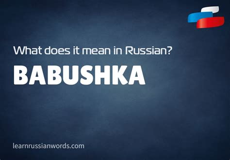 Babushka - Meaning in Russian - Audio and Examples