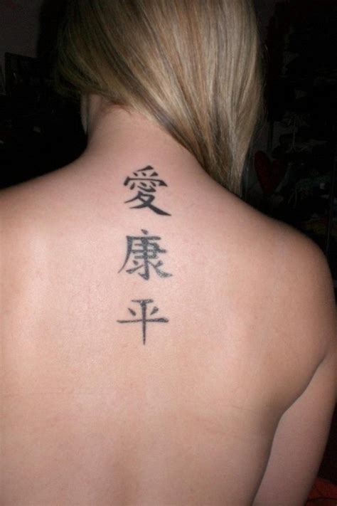 Chinese Tattoos Designs, Ideas and Meaning - Tattoos For You