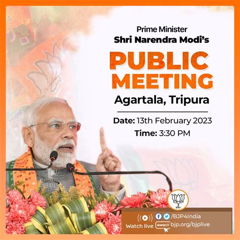 Prime Minister Shri Narendra Modi to address a public rally in Agartala, Tripura on 13 February ...