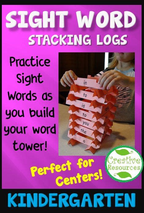 Use these sight word stackers to help reinforce basic sight word skills and cooperative learning ...