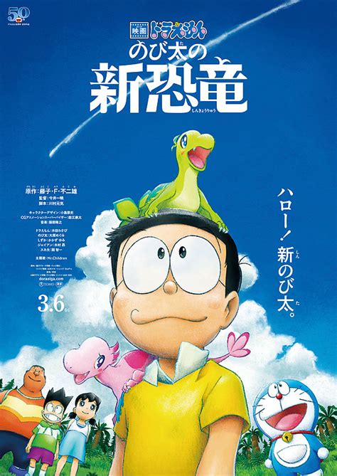 Doraemon The Movie Nobita Dan Tentera Robot Bahasa Melayu - ialeksagrondi