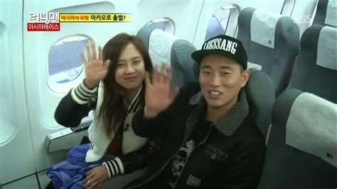 [OFFICIAL] ♡♡Monday Couple: ♥♡♡Song Ji Hyo and Kang Gary ♡♥♥ - Page 10 ...