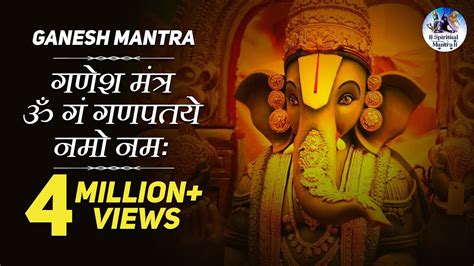 Om Gan Ganpataye Namo Namah - Ganesh Mantra ( Full Song ) | Doovi