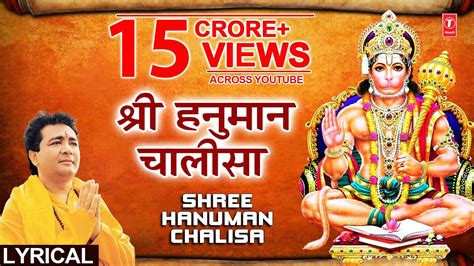 Hanuman Chalisa Lyrics In English Free Download - pdfprocess