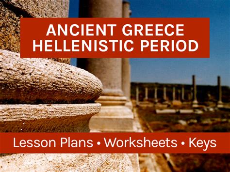 The Hellenistic Period | Teaching Resources