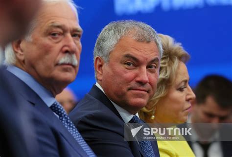 Russia United Russia Party Conference | Sputnik Mediabank