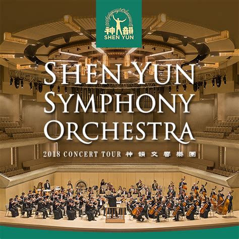 Shen Yun Symphony Orchestra [10/13/18]