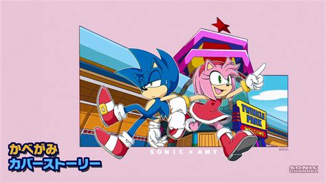 acqua scanlations : Sonic X Amy Wallpaper Cover Story & Article (JP-EN...