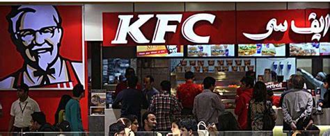 Information Technology System of Artal Restaurants Ltd. [KFC Pakistan] - A Report | Ravi Magazine