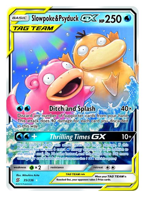 Here are all the Tag Team GX cards coming to the Unified Minds Pokémon ...