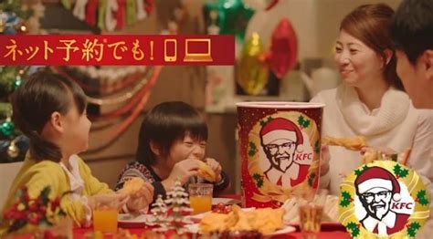 KFC a Christmas Day tradition in Japan - Custom Tours & Tailor Made ...