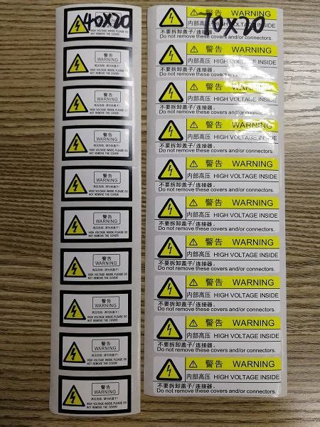 Warning Stickers For Electrical Connection Box - News - Shenzhen Mibils Technology Co.,Ltd