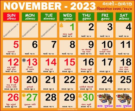 November 2023 Calendar Hindu - Get Latest Map Update