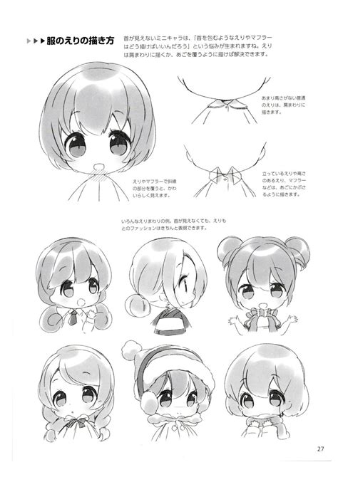 How to draw chibis-27 Manga Tutorial, Manga Drawing Tutorials, Drawing Techniques, Chibi Eyes ...