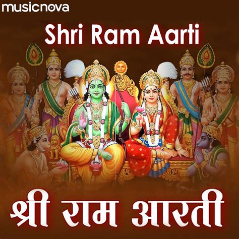 ‎Shri Ram Aarti by Alka Yagnik - Single by Alka Yagnik on Apple Music