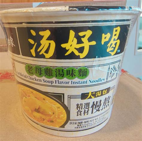 Baixiang brand Artificial Chicken Soup Flavor and Artificial Pork Bone Soup Flavor Instant ...