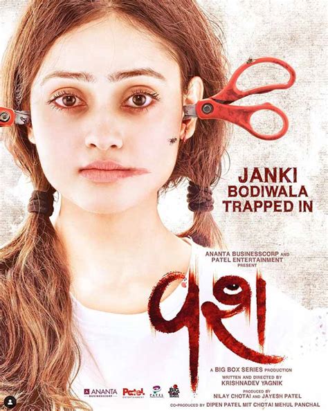 Vash: First look at the poster of a thriller Gujarati movie