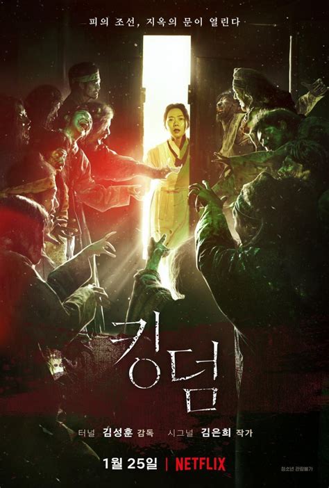 KINGDOM - La serie zombie coreana de netflix