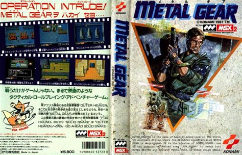 Metal Gear (1987, MSX2, Konami) | Releases | Generation MSX