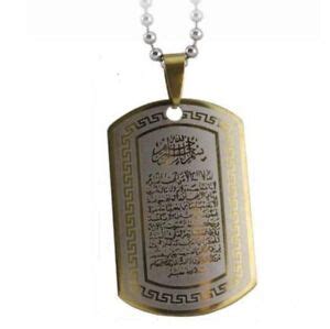 Ayatul Kursi Ayatul Kürsi Ayat Al Kursi Pendant Necklace Islam Gold | eBay