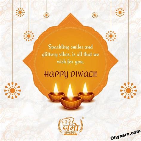 2023 Diwali Wishes Image – Oh Yaaro