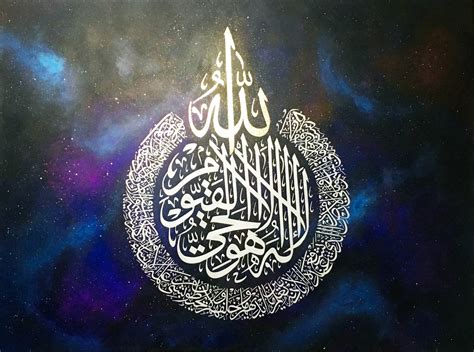 http://www.artland.ca/product/islamic-calligra…kursi-arabic-art/