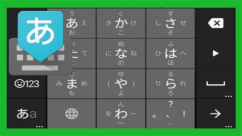 Default japanese keyboard layout - luapot