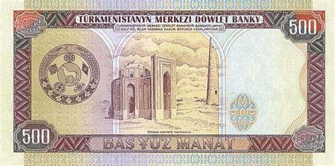 Will's Online World Paper Money Gallery - BANKNOTES OF TURKMENISTAN