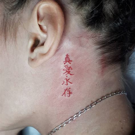 11+ Chinese Symbol Tattoo Behind Ear Ideas That Will Blow Your Mind!