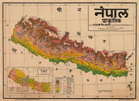 Old Map of Nepal 19th Century Map Rare Fine Reproduction | Etsy