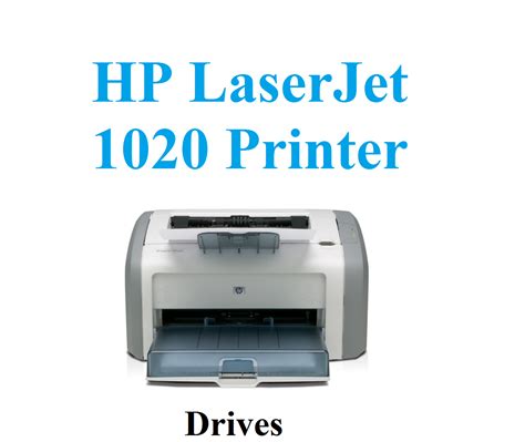 .: HP LaserJet 1020 Printer