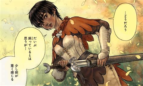 Colored 359 Casca Panel : Berserk | Casca, Berserk, Berserk anime 1997